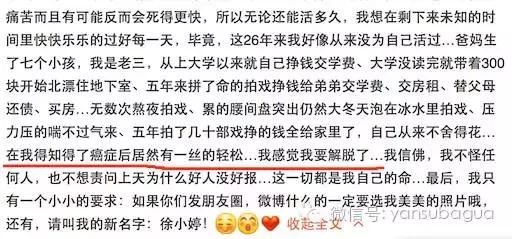 癌症去世的女演员,患癌去世的年轻女演员