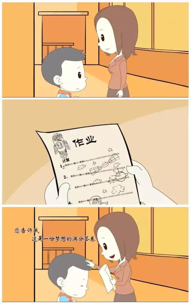 鑹笀鏅鸿儨璇枃,鑹笀鏅鸿儨鏄矇绗斿悧