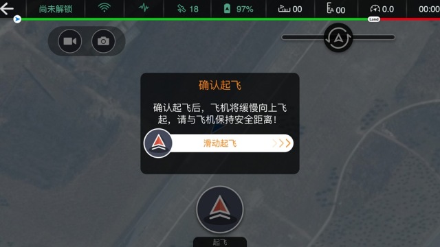 用vr操控无人机,无人机vr模式操控飞行教程