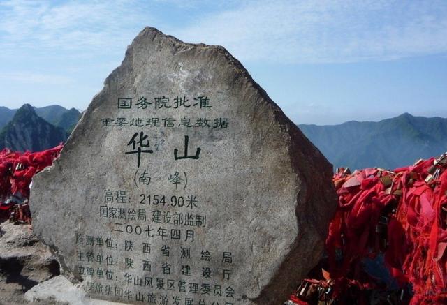 华山史上最全必看攻略,爬华山攻略几个小时爬遍华山