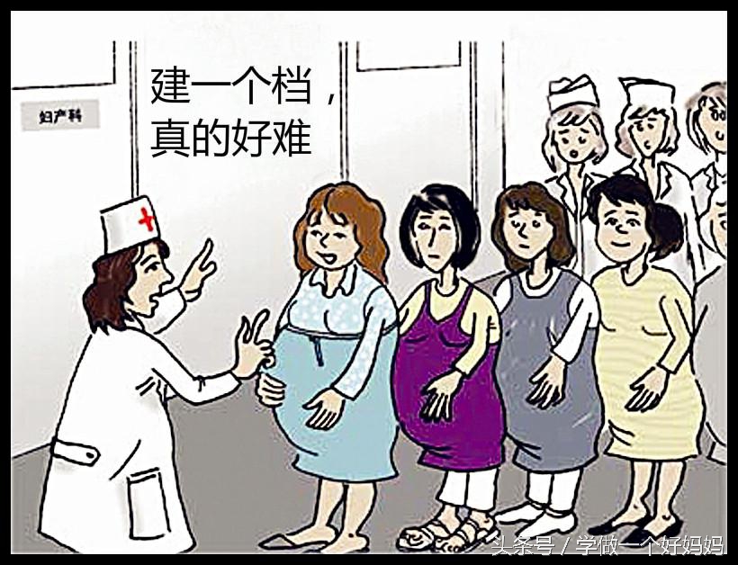 怀孕一定要知道的四件事,怀孕一定要知道的三件事