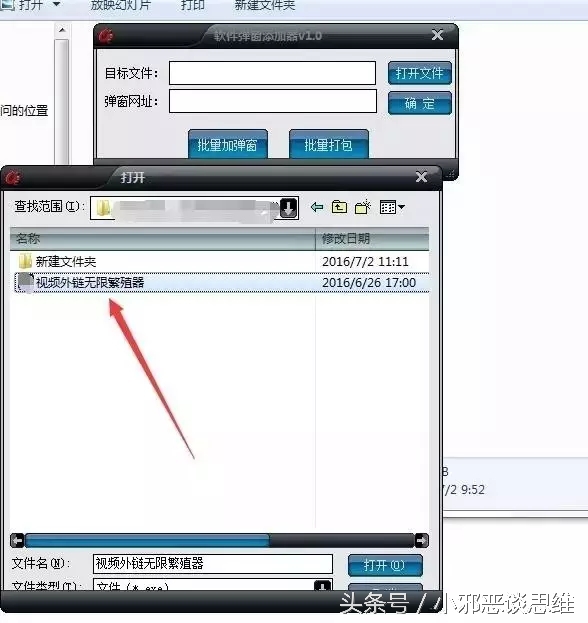 怎么快速精准吸粉,快速吸粉的十大套路