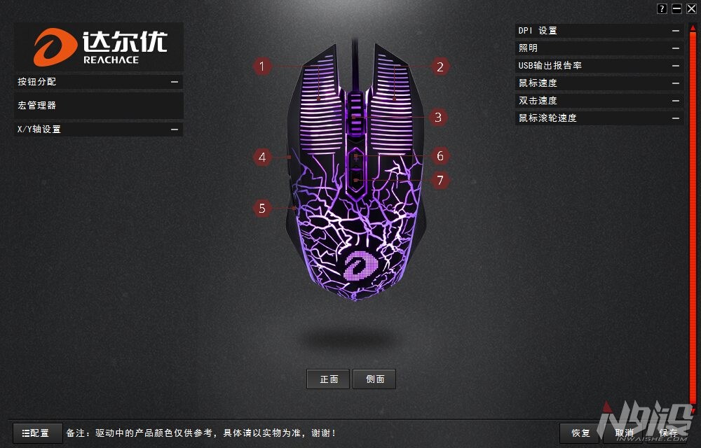 达尔优牧马人鼠标em915一代和二代,达尔优牧马人鼠标em915