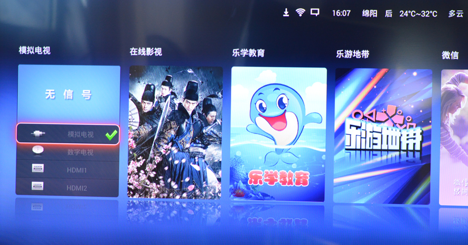 449寸小米电视最低价,1399小米电视和海信电视