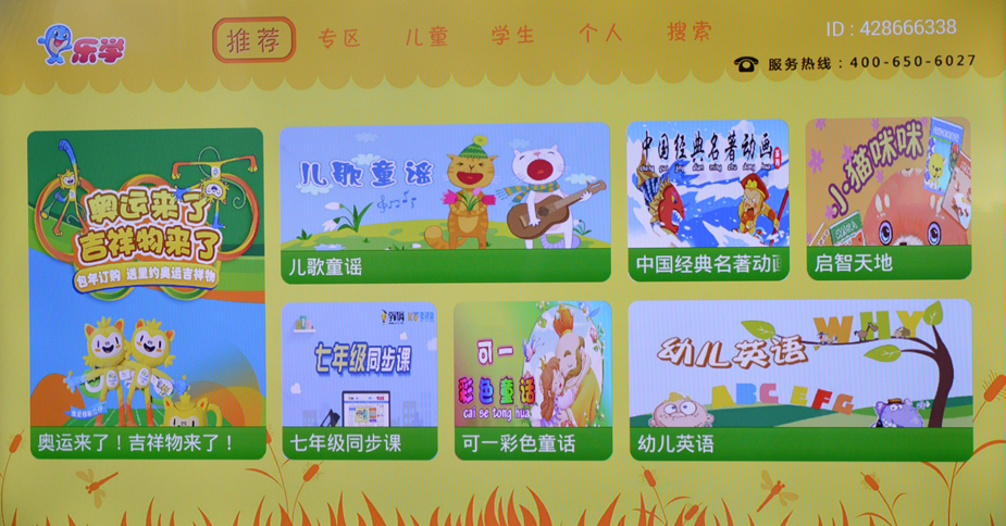 449寸小米电视最低价,1399小米电视和海信电视