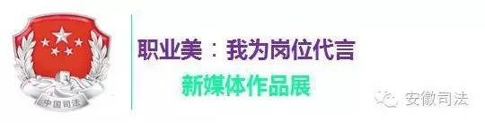 监狱警察心理咨询师先进事迹,监狱心理咨询师