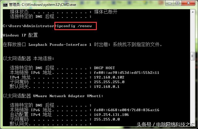电脑网络不稳定怎么解决经常断网,电脑总是断网和网速慢怎么回事