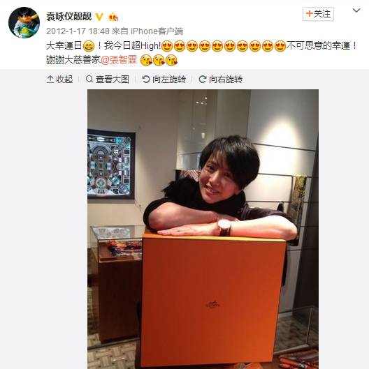 张智霖送爱马仕包,张智霖袁咏仪送儿媳妇包