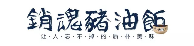 温州这家杭帮菜不仅超级好吃，性价比还高！