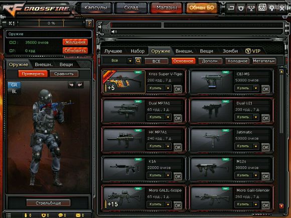 指虎刺刀随身带,指虎刀穿越火线