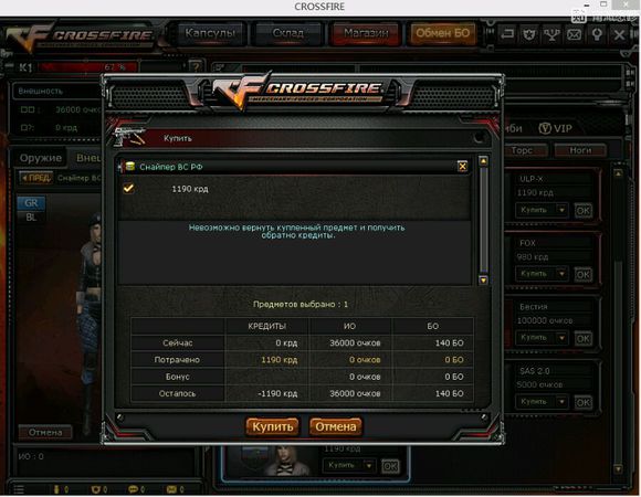 指虎刺刀随身带,指虎刀穿越火线