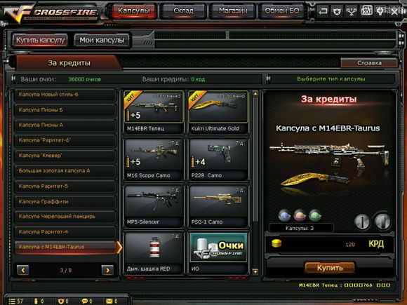 指虎刺刀随身带,指虎刀穿越火线