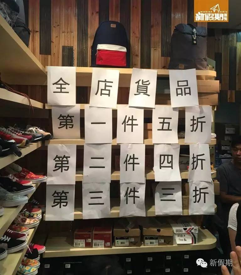 观塘APM鞋店3折!300买到Dr.Martens