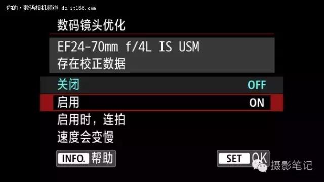 将均衡进行到底 人间精品佳能5D4评测