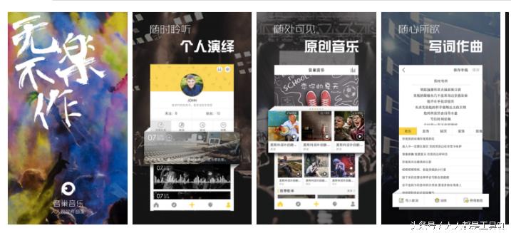 灏忎紬鍙堝ソ鐢ㄧ殑闊充箰app,鏋佺畝鐨勯煶涔恆pp