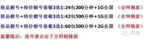 淘宝网禁售信息,淘宝网禁售黑名单