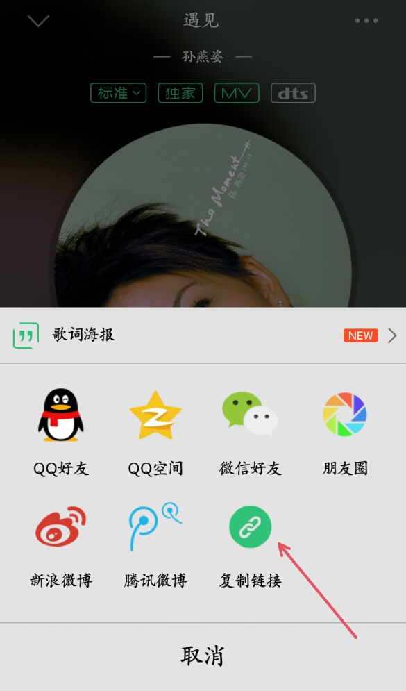 如何快速上头条技巧,今日头条里面的视频音乐怎样下载