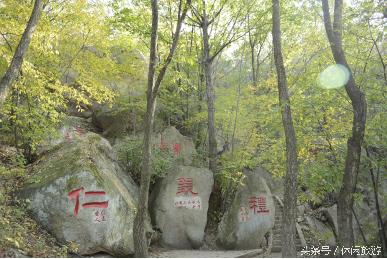 西泰山风景旅游区简介,河南西泰山风景区简介