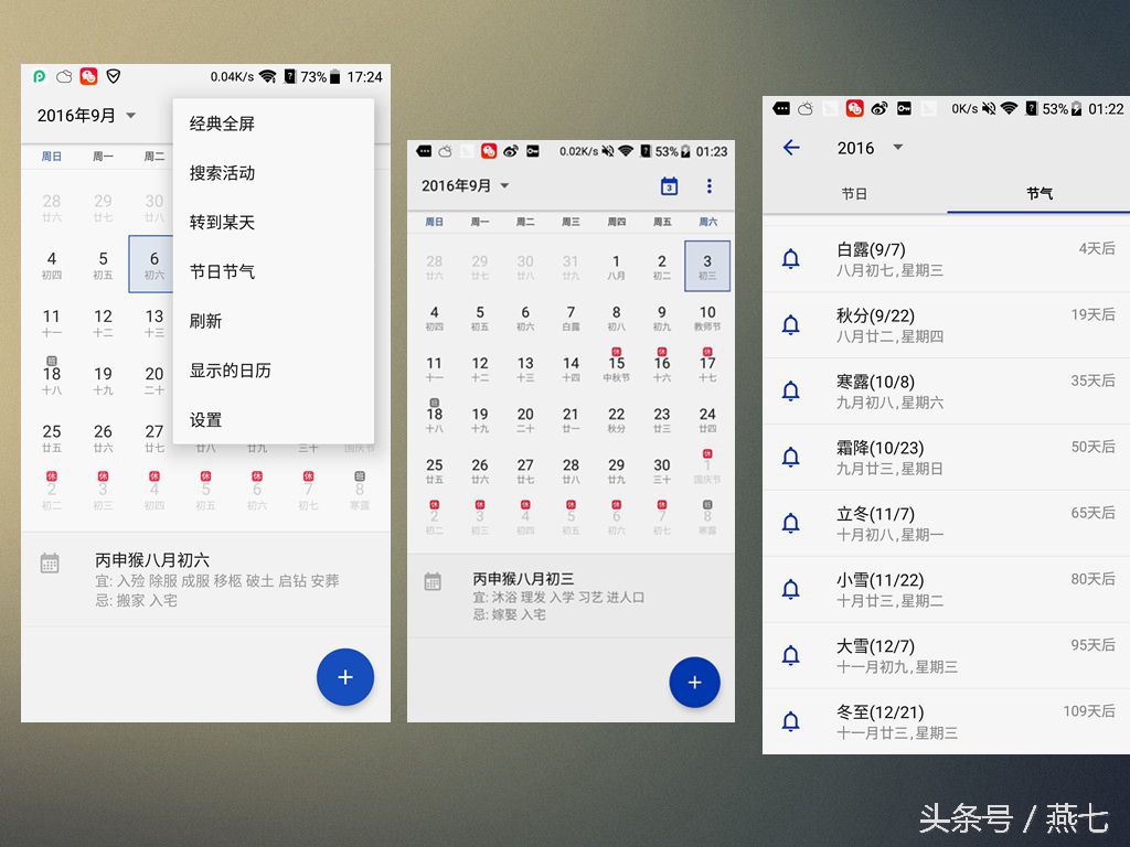 中兴天机7最新系统版本,中兴天机7手机
