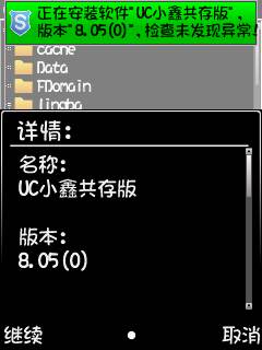 QQ浏览器全新7.0开放公测,界面无改,速度提升