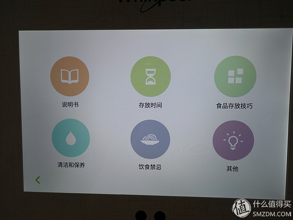 惠而浦bcd-252wte冰箱,惠而浦冰箱bcd518好吗