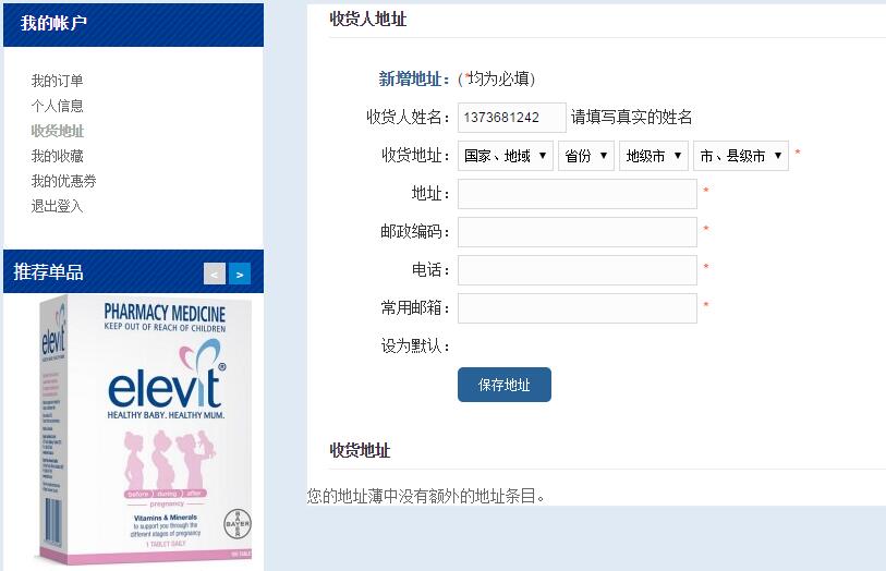婢虫床鑽埧娴锋窐鏀荤暐,婢虫床鑽埧娴锋窐