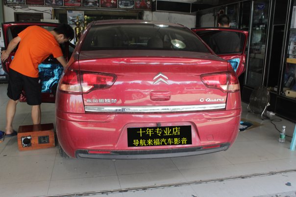 东风雪铁龙世嘉汽车音响调音,雪铁龙世嘉的音响不响怎么办