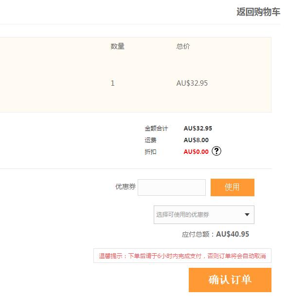 澳洲pharmacy,澳洲药店直邮购物网站