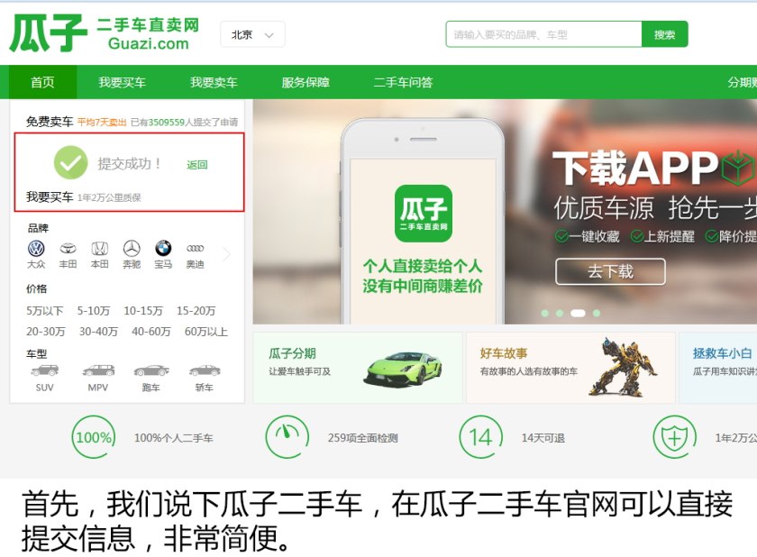 二手车第三方检测哪个公司最靠谱,二手车检测鉴定机构哪个靠谱