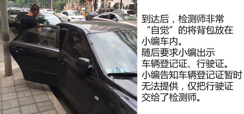 二手车第三方检测哪个公司最靠谱,二手车检测鉴定机构哪个靠谱