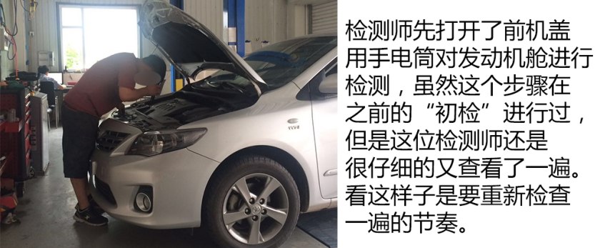 二手车第三方检测哪个公司最靠谱,二手车检测鉴定机构哪个靠谱