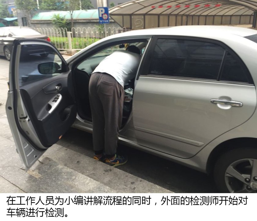 二手车第三方检测哪个公司最靠谱,二手车检测鉴定机构哪个靠谱