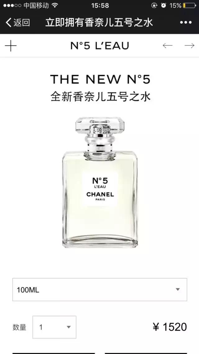 时日谈丨LV时隔70年再推香水,不料遭遇Chanel这枚“心