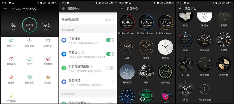 ticwatch2对比苹果手表,智能手表ticwatch2防水