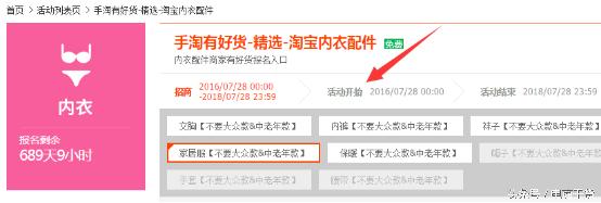 手淘推荐最快速有效方式是什么,手淘有好货入口怎么进