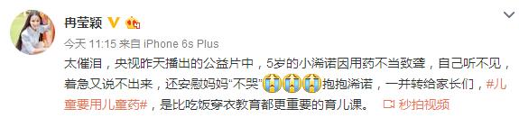 上海儿童安全用药公益片,儿童安全用药公益短片