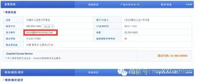 老司机手把手教你海淘入门,海淘流程及攻略技巧