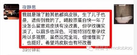 张庭林瑞阳tst活酵母面膜,张庭微商烂脸