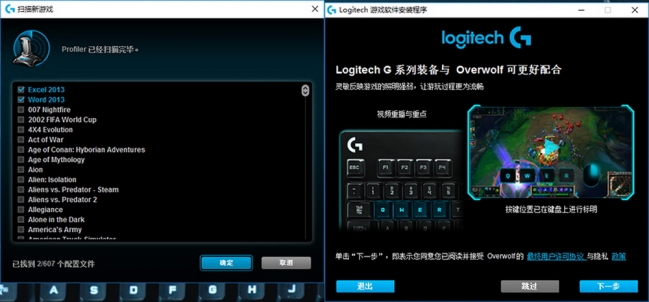 罗技g810适合打字吗,罗技g810拆解