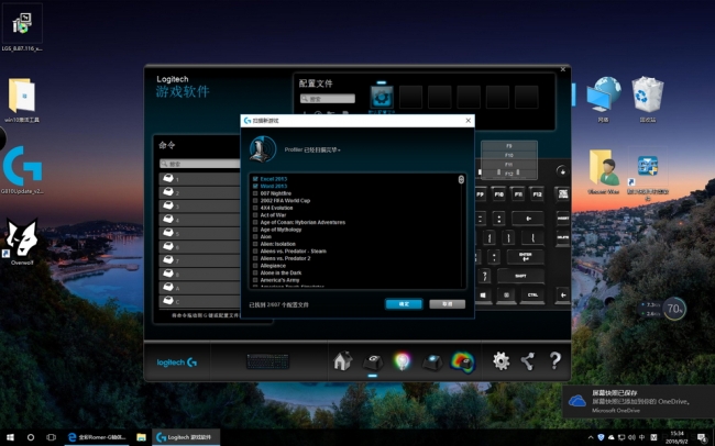 罗技g810适合打字吗,罗技g810拆解