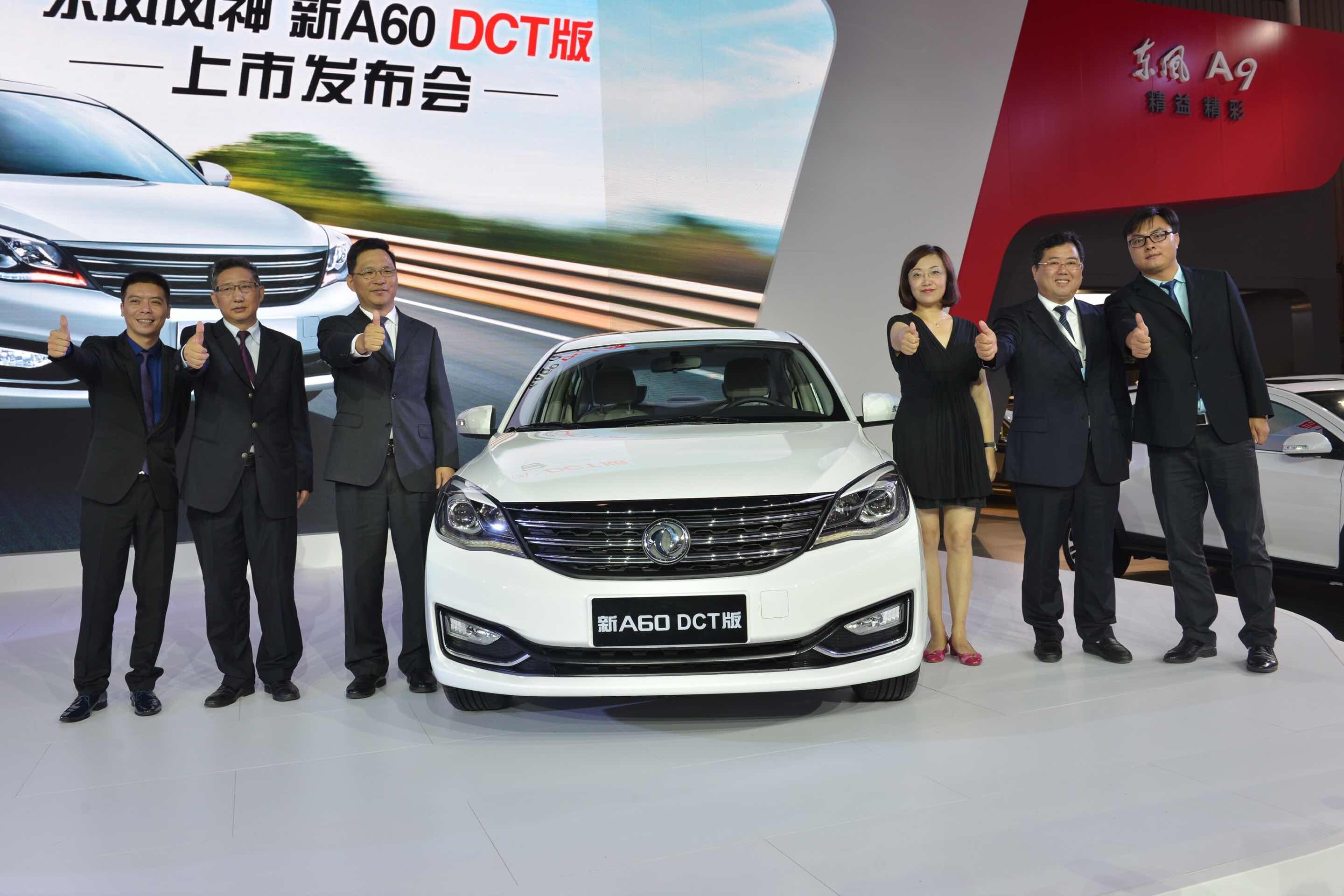 2014款东风风神a60是什么变速箱,东风风神a60自动挡怎么样2014款