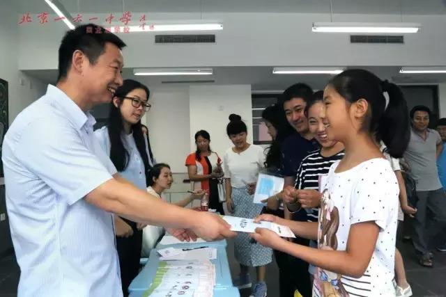 西城在回龙观的这所名校终于开学了，据说......