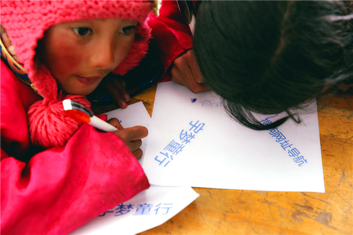 宇梦童行未来发展,宇梦童行公益进行时