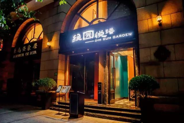 藏在上海市中心的老牌粤菜馆,隐藏在上海的粤菜