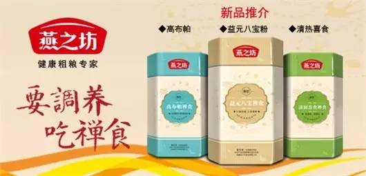 食品行业十大品牌,十大良心老牌国货食品