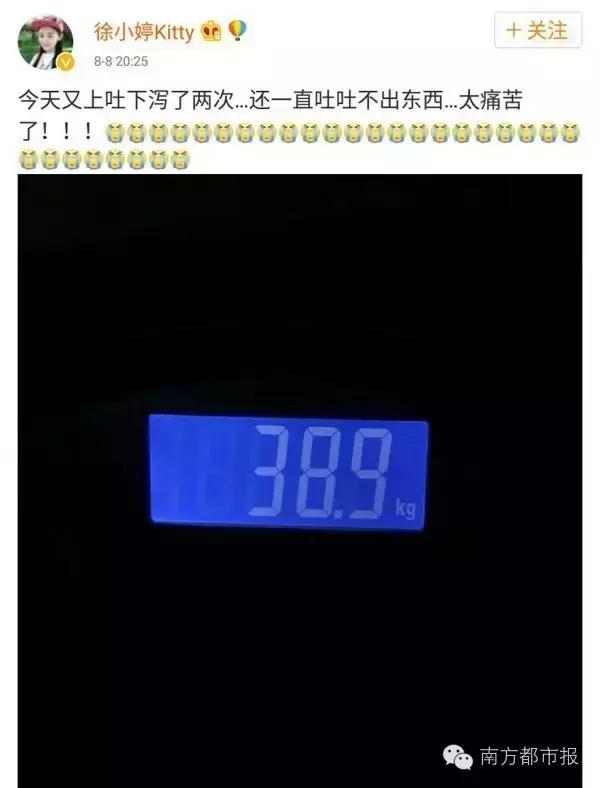 徐婷患淋巴癌,因淋巴癌故去的90后女演员徐婷