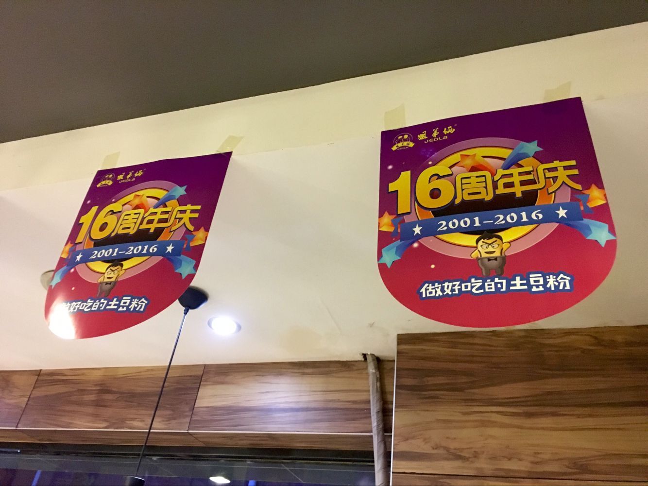 姐弟俩土豆粉同款小酥肉,姐弟俩土豆粉嚼不烂