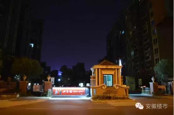 合肥亮灯,合肥亮灯视频