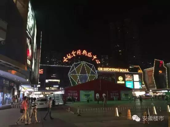 合肥亮灯,合肥亮灯视频