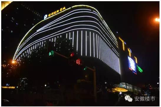 合肥亮灯,合肥亮灯视频